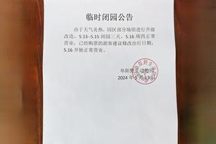 江南体育全站app下载官网苹果截图2