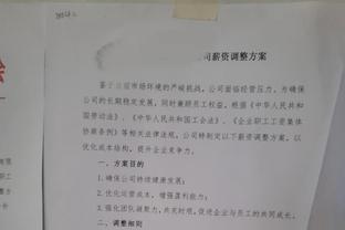 高诗岩：赛季初的状态不太好 所以教练组把我下放到二队一段时间