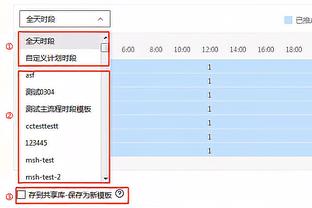 东契奇：最后20场常规赛我们打得很好 我们得找回那时的状态？