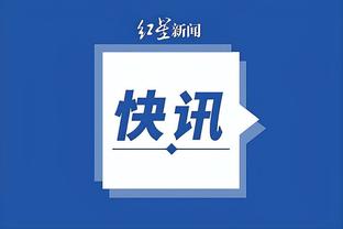 必威官方首页官网查询入口截图3